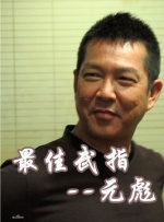 欧美极度另类